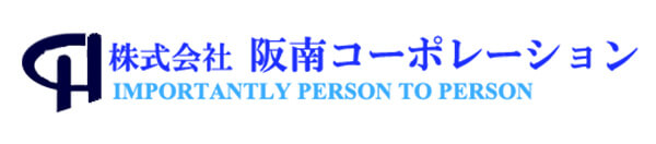 株式会社阪南コーポレーション