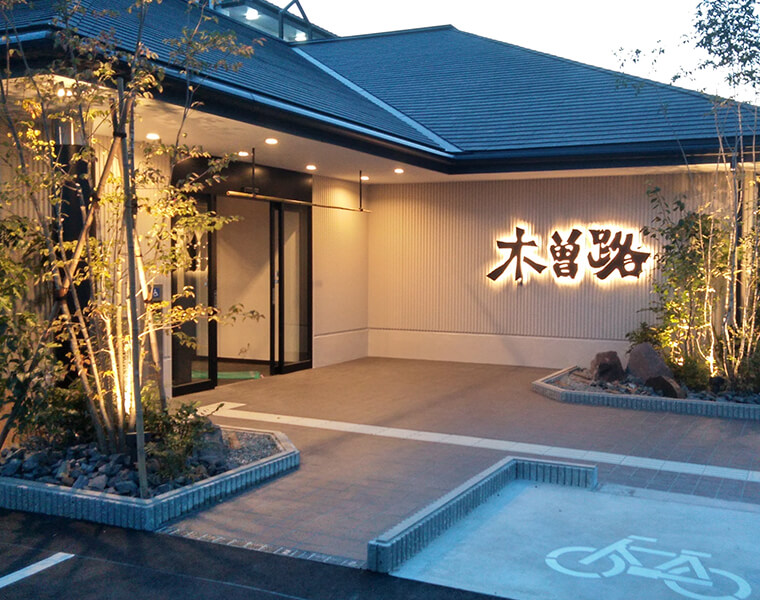 ロードサイド事業